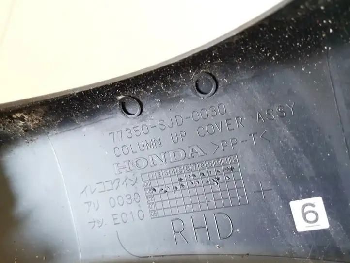 Honda FR-V (2004 - 2009) 77350sjd0030 Обшивка рулевой колонки — фото 3