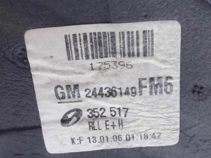 Opel Vectra C (2002 - 2005) 24436149 Боковое зеркало с электроприводом — фото 4