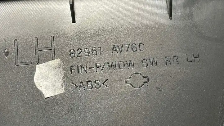 Nissan Primera (2001 - 2008) 25411AV600 Блок кнопок стеклоподъемников — фото 4
