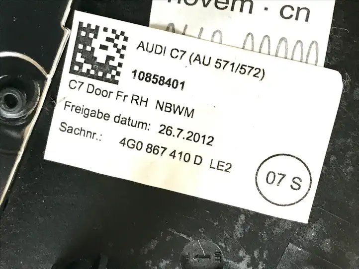 Audi A6 C7 (2011 - 2014) 4G0867419D Декоративная отделка — фото 28