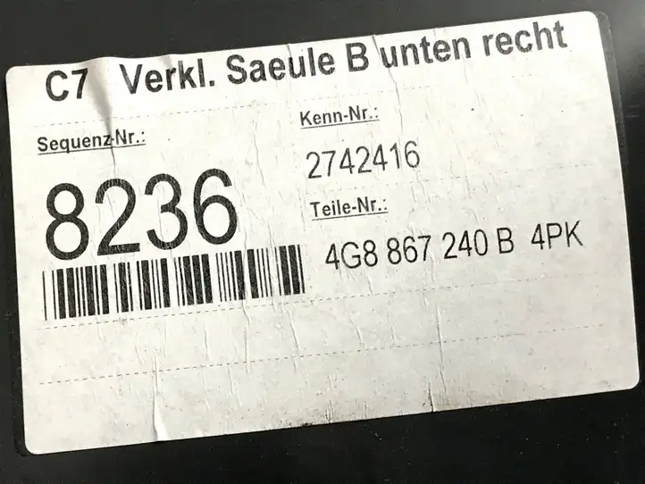 Audi A7 S7 4G (2010 - 2014) 4G8867240B Нижняя обшивка стойки B — фото 4