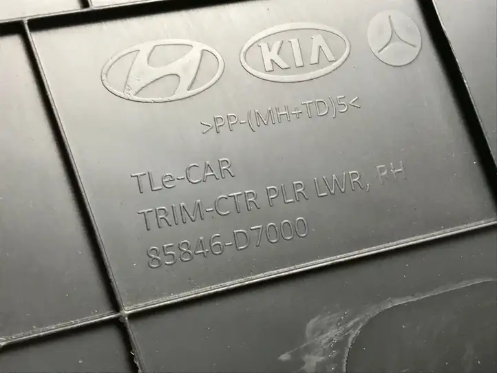 Hyundai Tucson TL (2015 - ) 85845D7000 Нижняя обшивка стойки B — фото 4