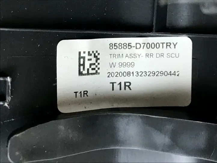 Hyundai Tucson TL (2015 - ) 85885D7000 Внутренняя отделка заднего порога — фото 4