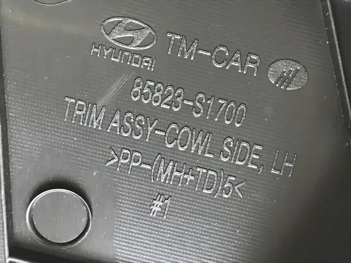 Hyundai Tucson TL (2015 - ) 85823S1700 Внутренняя отделка переднего порога — фото 3