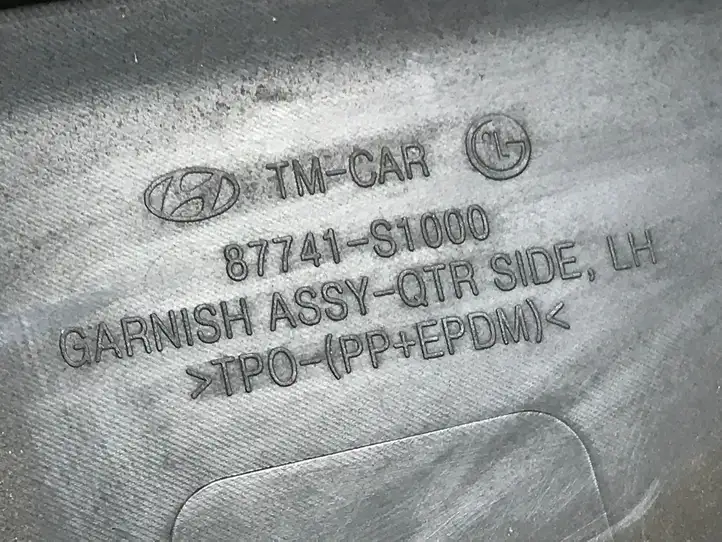 Hyundai Santa Fe (2018 - 2020) 87741S1000 Задняя колесная арка — фото 4