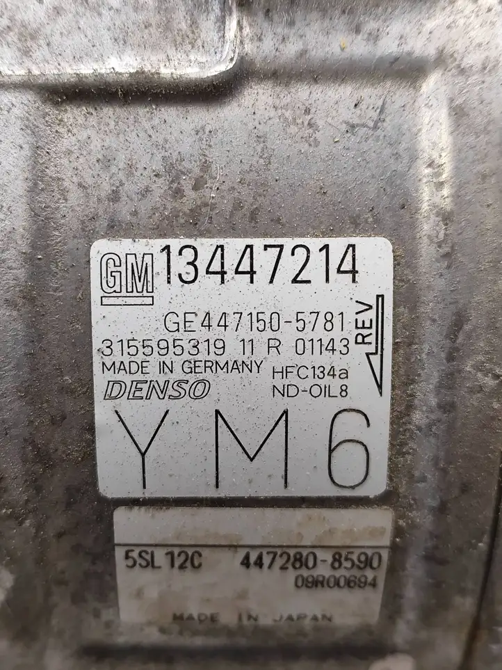 Opel Corsa E (2014 - 2019) 4472808590 Компрессор (насос) кондиционера воздуха — фото 4