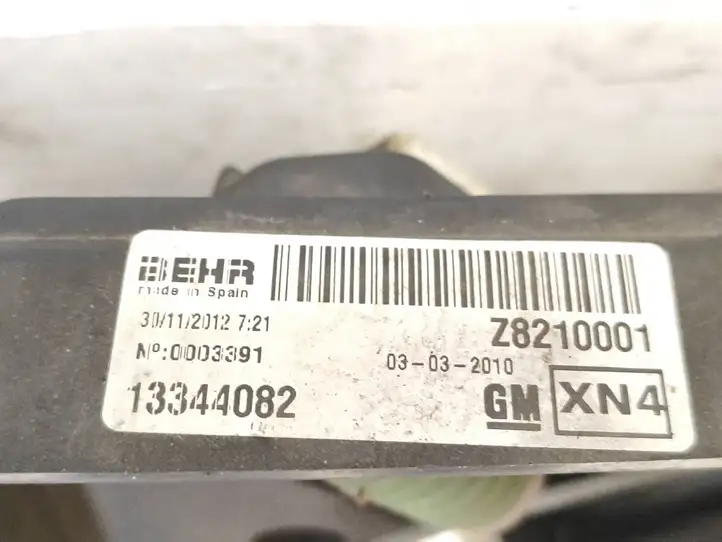 Opel Meriva B (2010 - 2014) 13344082 Комплект радиаторов охлаждения — фото 5