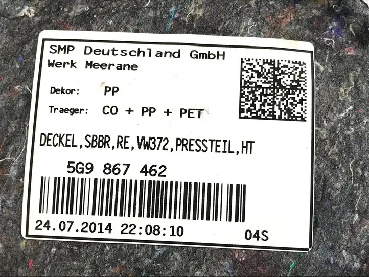 Volkswagen Golf VII (2013 - 2019) 5G9867462 Крышка — фото 3