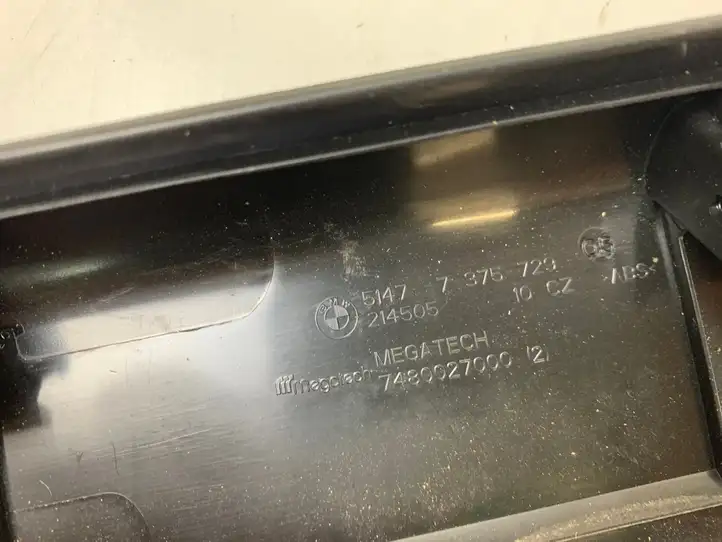 BMW 5 G30 G31 (2016 - ) 51477375729 Внутренняя отделка переднего порога — фото 2