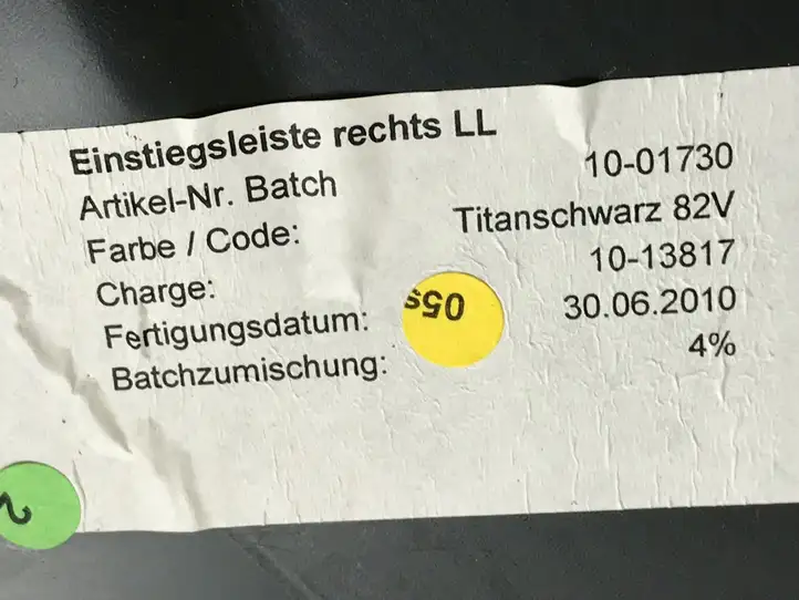 Volkswagen Touareg II (2010 - 2018) 7P0853370C Внутренняя отделка переднего порога — фото 5