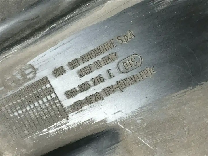 Audi A4 S4 B9 (2015 - 2019) 8W0825216E Защита днища — фото 4