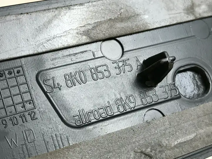 Audi A4 S4 B8 8K (2007 - 2011) 8K0853376 Внутренняя отделка переднего порога — фото 10