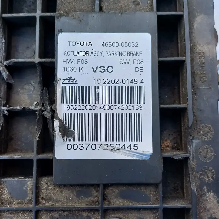 Toyota Avensis T270 (2009 - 2012) 4630005032 Блок управления стояночным тормозом — фото 4