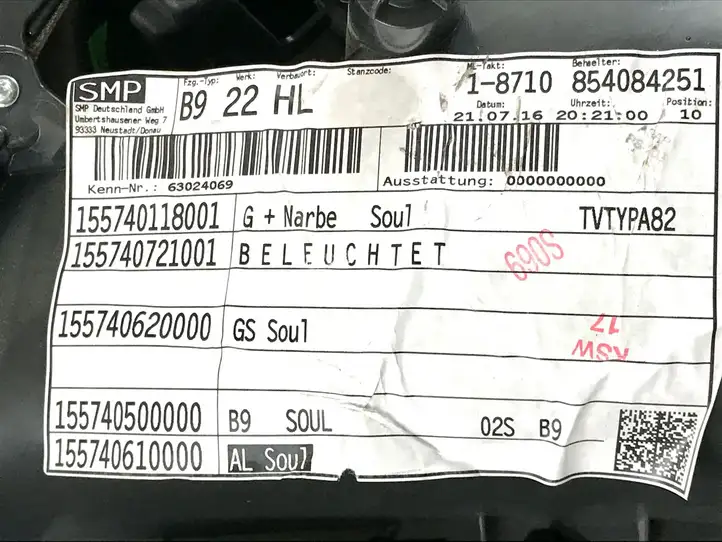 Audi A4 S4 B9 (2015 - 2019) 8W0867487 Обшивка задней двери — фото 3
