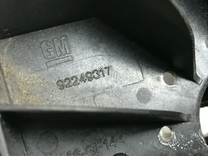 Chevrolet Camaro (2013 - 2015) 92249317 Прочие детали моторного отсека — фото 3