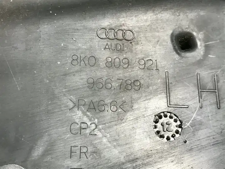 Audi A4 S4 B8 8K (2011 - 2015) 8K0809921 Защита днища — фото 3