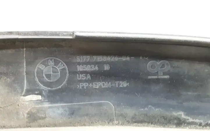 BMW X5 E70 (2006 - 2013) 7158426 Задняя колесная арка — фото 3