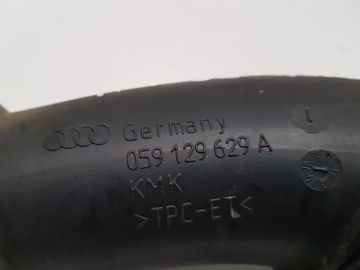 Audi A4 S4 B8 8K (2011 - 2015) 059129629A Детали воздухозаборника — фото 3