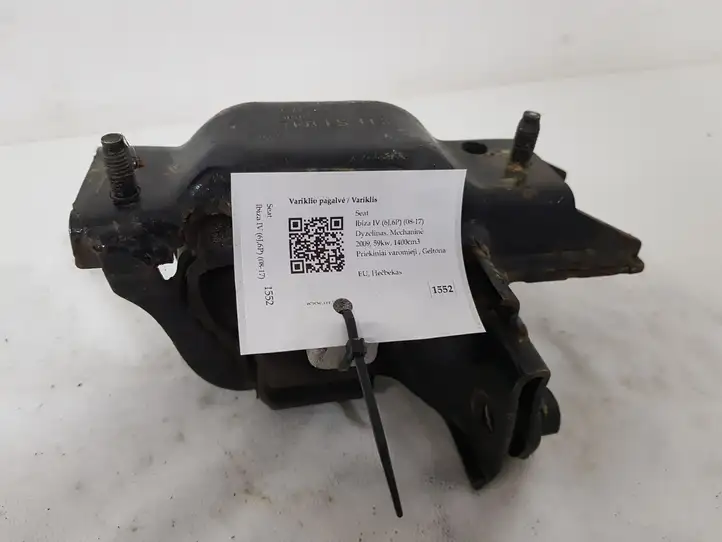 Seat Ibiza IV (6J,6P) (2008 - 2017) 6Q0199555 Опора двигателя — фото 2