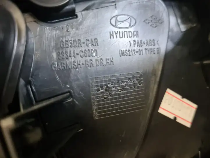 Hyundai i20 (GB IB) (2014 - 2018) 82370C8010 Обшивка передней двери — фото 15