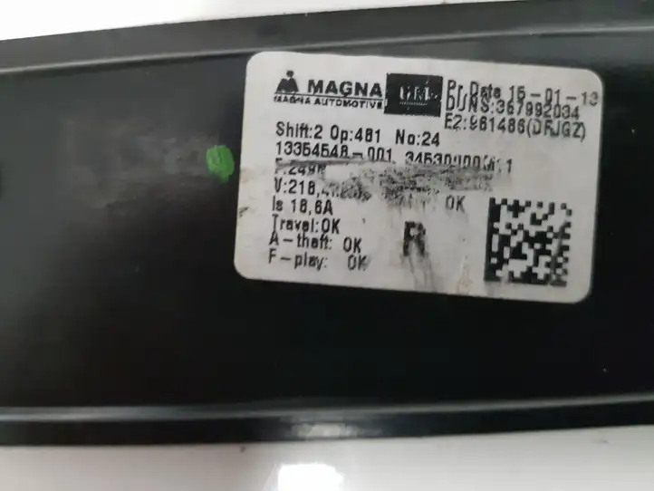 Opel Meriva B (2010 - 2014) 13354548 Механический стеклоподъемник передней двери — фото 3