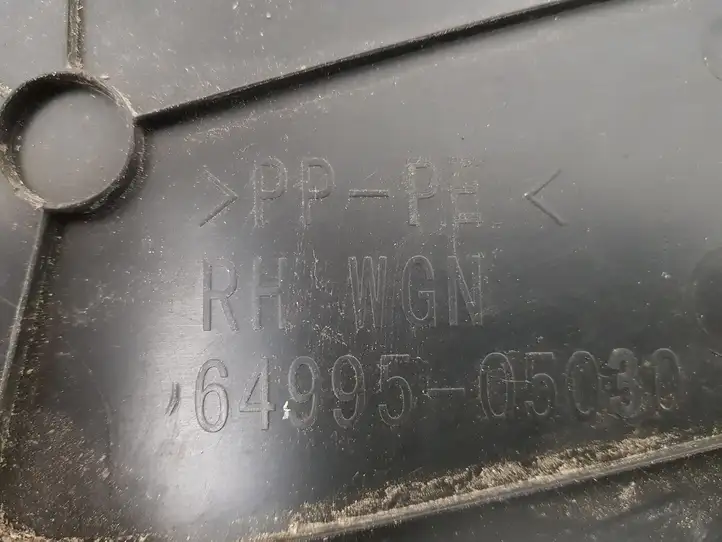 Toyota Avensis T270 (2009 - 2012) 0499505030 Прочие детали салона — фото 3