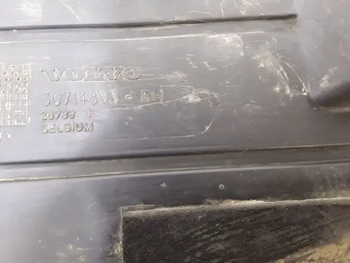 Volvo S40 (2007 - 2012) 30714863 Защита днища — фото 3