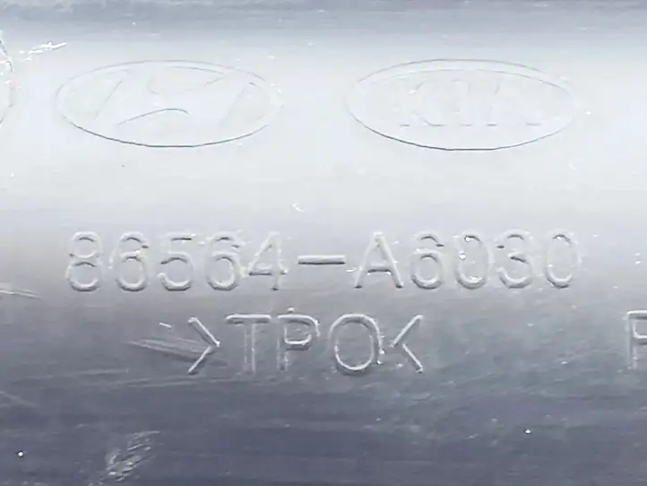 Hyundai i30 (2012 - 2015) 86564A6030 Нижняя решетка переднего бампера — фото 4