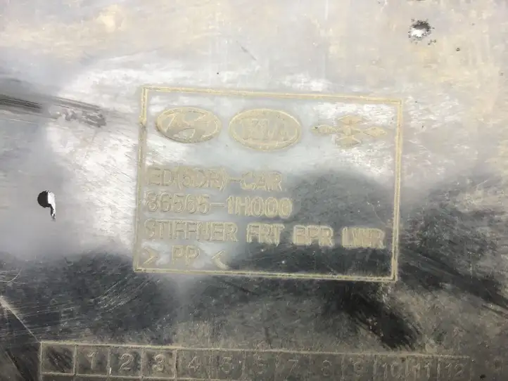 Kia Ceed (2006 - 2010) 865651H000 Нижняя панель радиатора — фото 2
