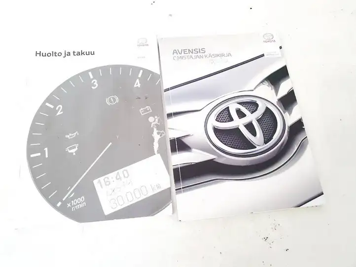 Toyota Avensis T270 (2012 - 2015) Сервисная книжка — фото 1