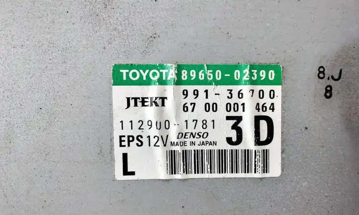 Toyota Auris 150 (2006 - 2012) 8965002390 Блок управления усилителем руля — фото 2
