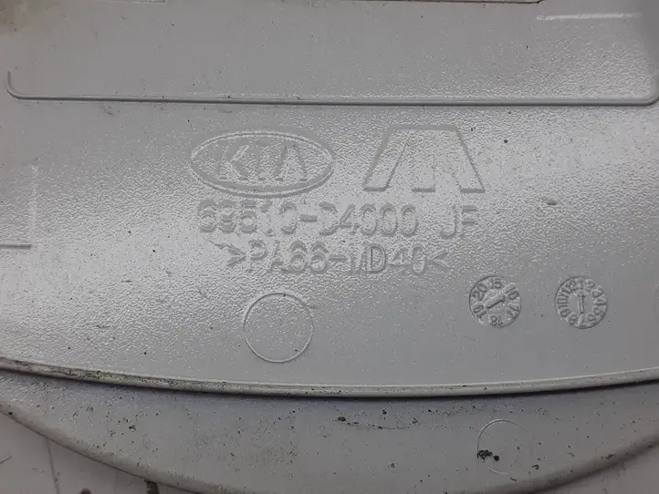 Kia Optima (2015 - 2018) 69510D4000 Крышка топливного бака — фото 2