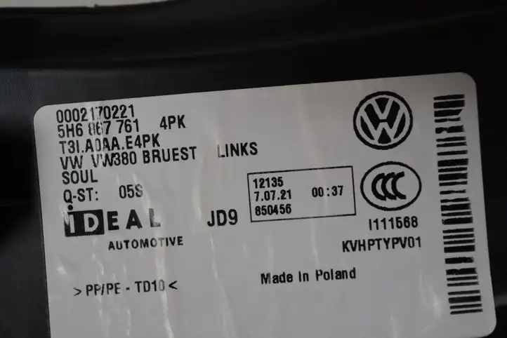 Volkswagen Golf VIII (2019 - ) 5H6867427M Боковая обшивка багажника — фото 7