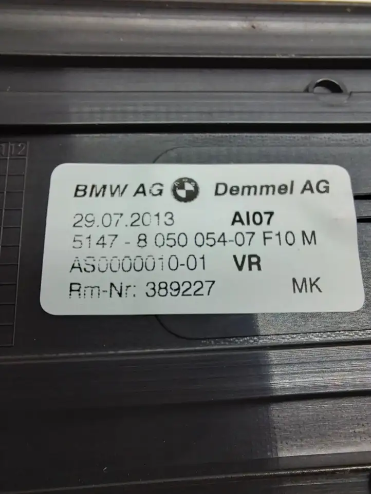 BMW 5 F10 F11 (2009 - 2016) 8050054 Внутренняя отделка переднего порога — фото 3