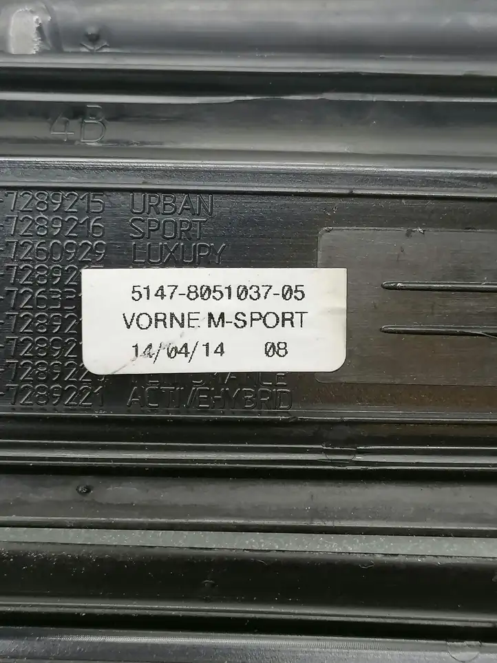 BMW 4 F36 Gran coupe (2014 - 2017) 8051037 Внутренняя обшивка порога (комплект) — фото 7