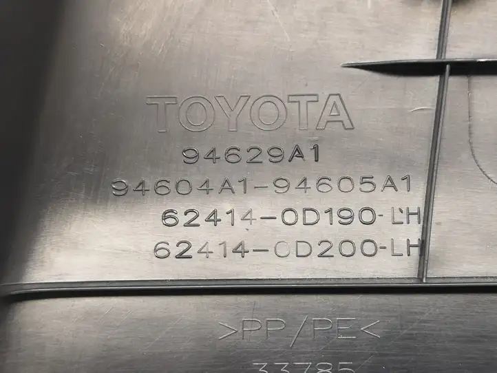 Toyota Yaris (2014 - 2019) 624140D190LH Нижняя обшивка стойки B — фото 3