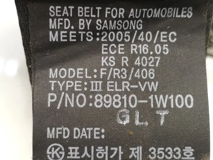 Kia Rio (2009 - 2011) 898101W100HCS Задний ремень безопасности — фото 5