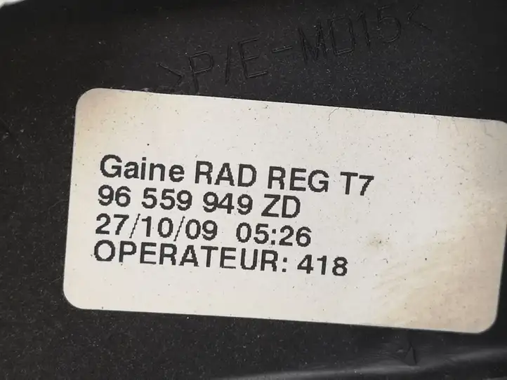 Peugeot 308 (2007 - 2013) 96559949 Обшивка рулевой колонки — фото 3