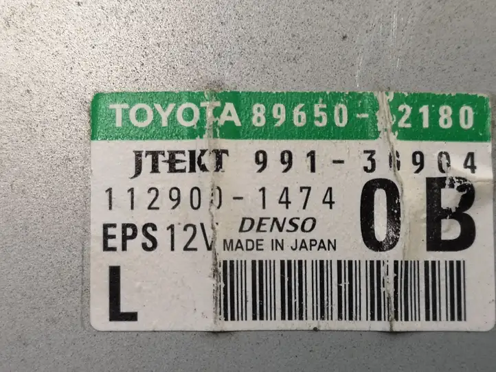 Toyota Auris 150 (2006 - 2012) 896512180 Блок управления ESP — фото 5