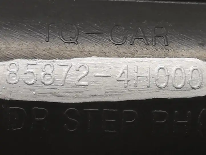 Hyundai H-1, Starex, Satellite (2007 - 2013) 858724H000 Внутренняя отделка переднего порога — фото 5