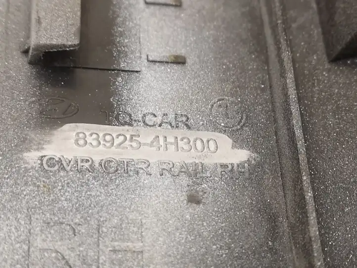 Hyundai H-1, Starex, Satellite (2007 - 2013) 839254H300 Прочие внешние детали — фото 4