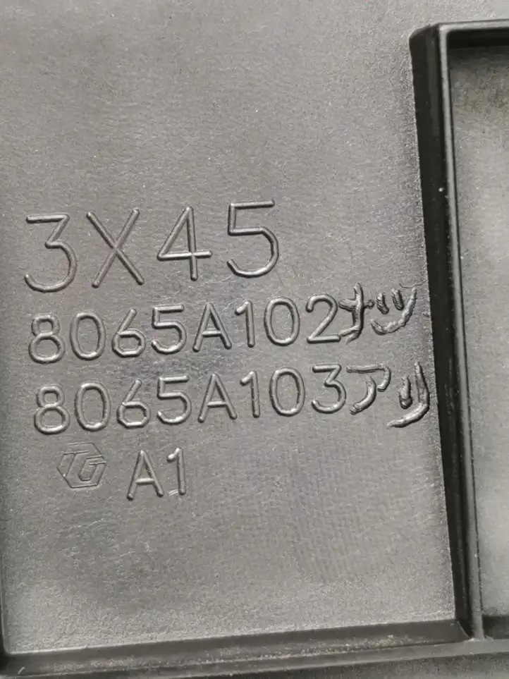 Mitsubishi ASX (2010 - 2016) 8065A102 Обшивка рулевой колонки — фото 3