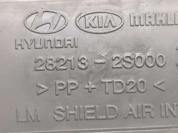 Hyundai ix35 (2009 - 2013) 282132S000 Детали воздухозаборника — фото 4