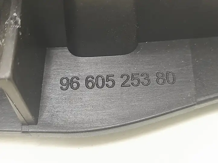 Peugeot 308 (2007 - 2013) 9660525380 Внутренняя ручка двери — фото 6