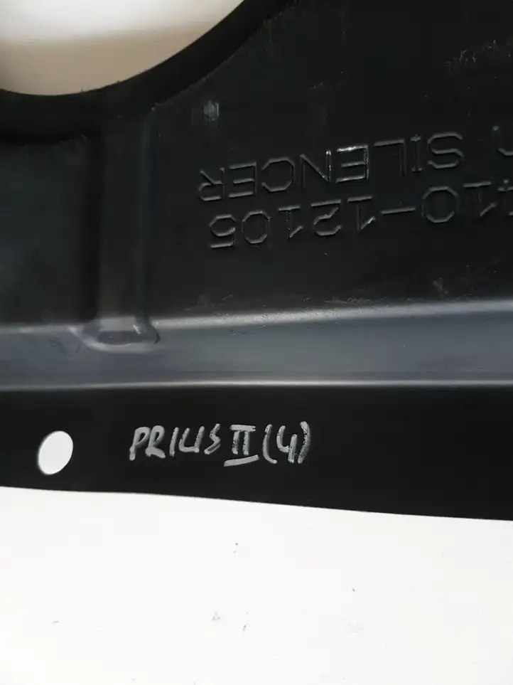 Toyota Prius (XW30) (2009 - 2015) 5141076013 Защита двигателя — фото 6