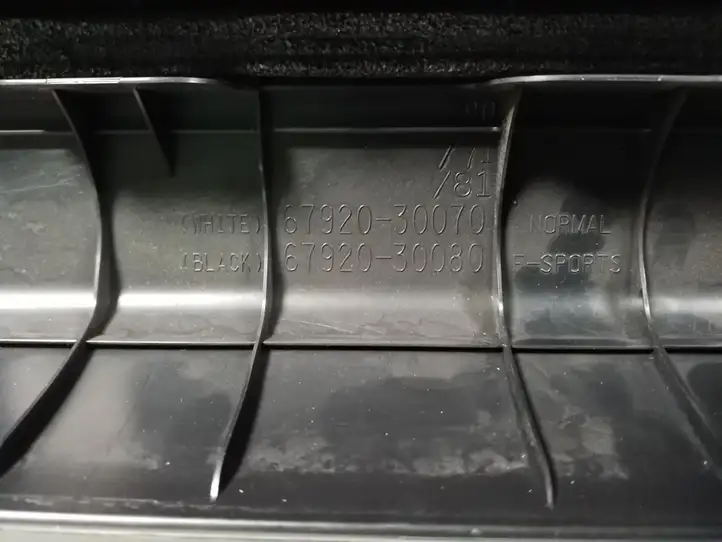 Lexus GS250 300 350 300h 450h (2011 - 2015) 6792030070 Внутренняя отделка переднего порога — фото 3