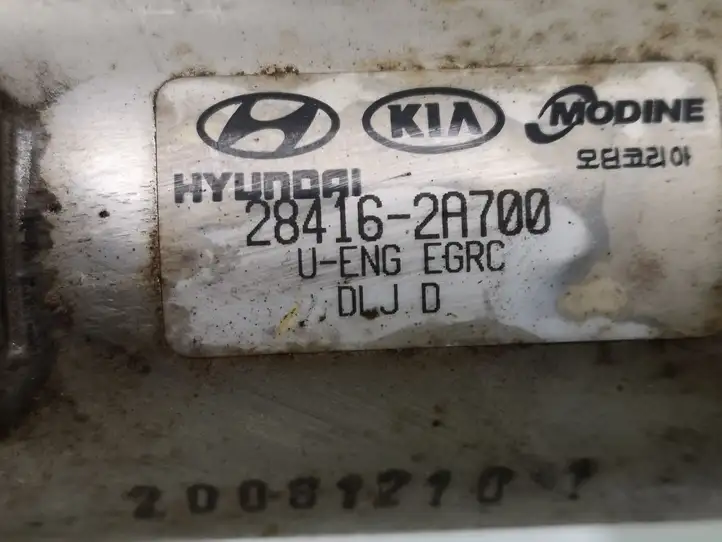 Hyundai i30 (2007 - 2012) 284162A700 Охладитель клапана EGR — фото 2