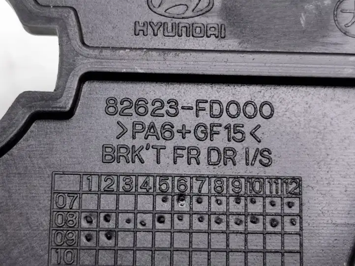 Hyundai i30 (2007 - 2012) 82623FD000 Внутренняя ручка двери — фото 6