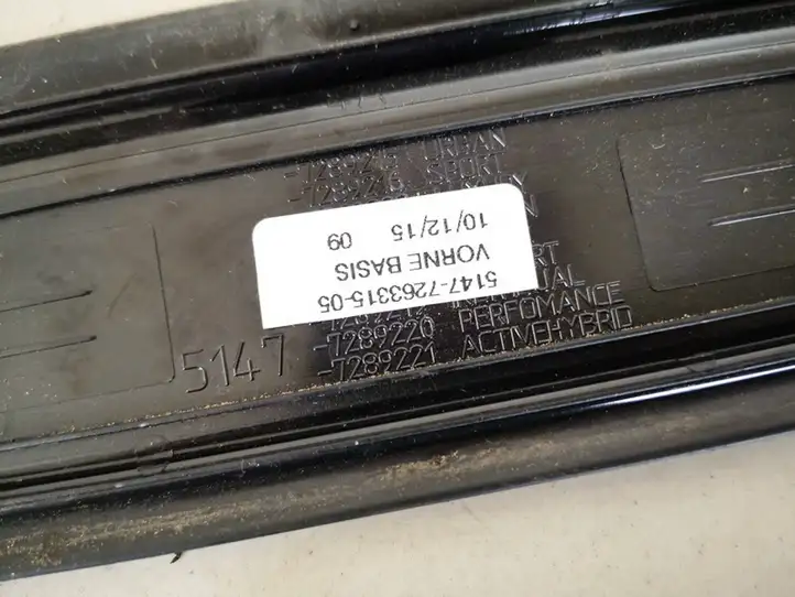 BMW 2 F22 F23 (2013 - 2017) 5147726331505 Внутренняя отделка переднего порога — фото 3