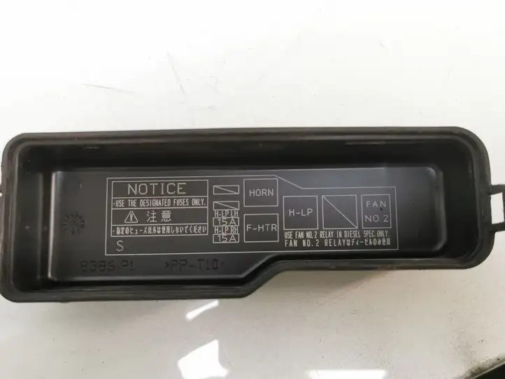 Toyota Avensis T250 (2006 - 2009) 9098702016 Блок монтирования реле — фото 8